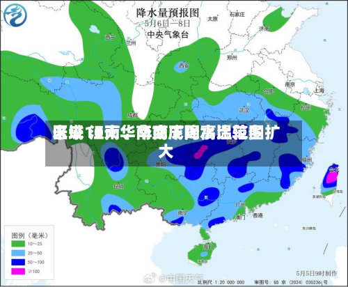未来10天华南或成降水比较多区域 江南、华南下周高温范围扩大-第1张图片