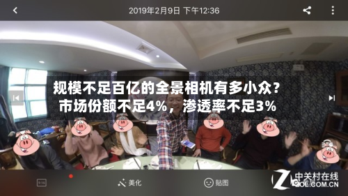 规模不足百亿的全景相机有多小众？市场份额不足4%，渗透率不足3%-第1张图片