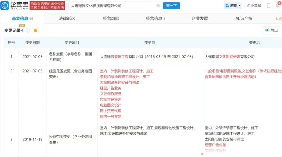 《牛来》爆火，票房一天暴涨超2800%	，主创仅2人，没投资纯手搓耗时5年，网友：看完后坐了3分钟没缓过来