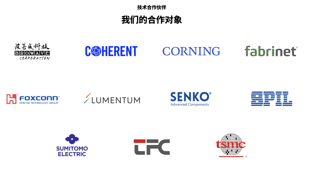 英伟达CPO交换机全面量产：能效提升5倍，供应商包括天孚通信