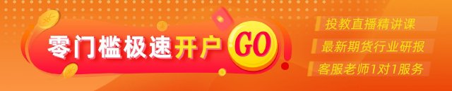 光大期货:8月19日能源化工日报