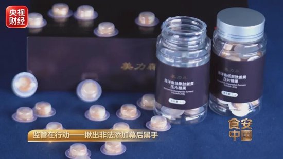 成本7元，卖到598元！被罚3.8亿元！企业只在夜间生产，被查时员工反锁房门狂删数据！