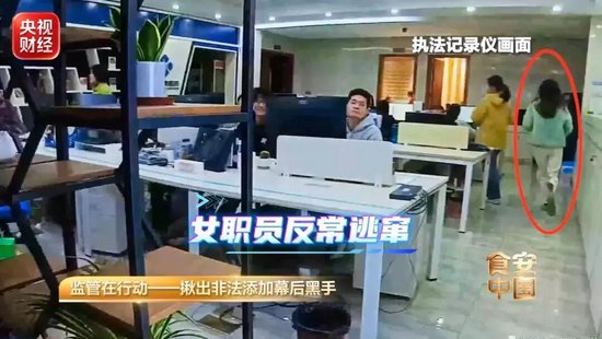 成本7元，卖到598元！被罚3.8亿元！企业只在夜间生产	，被查时员工反锁房门狂删数据！