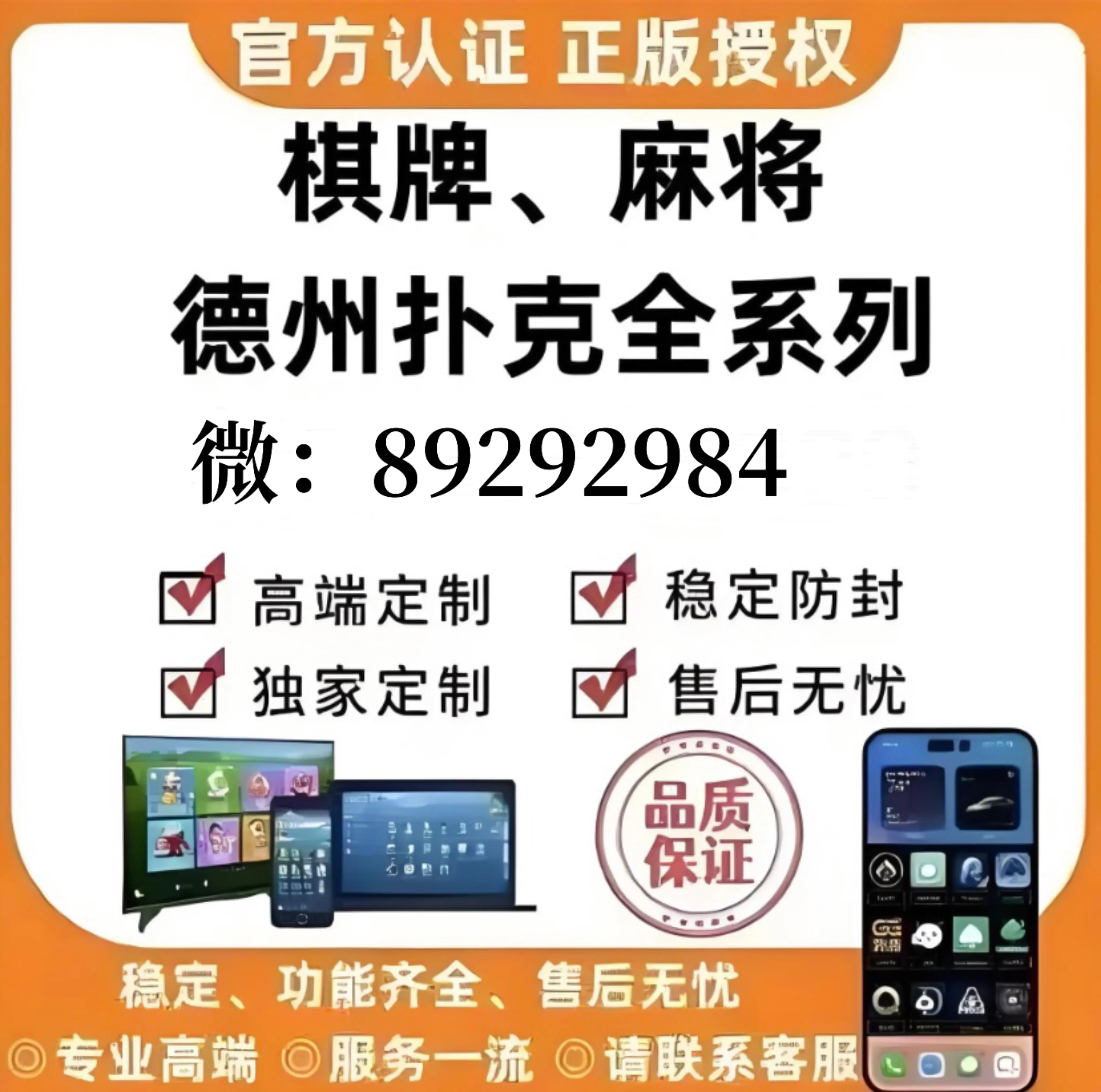 玩家实测“微乐亲友房免费开挂”揭秘透视辅助万能挂用法